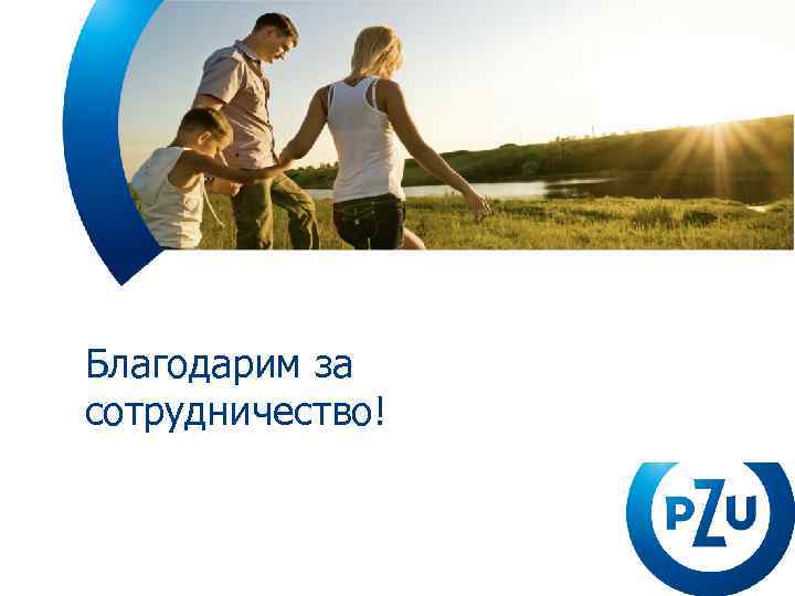 Мы работаем для вас. Мы работаем для вас картинки. Мы работаем для вас каждый день. Мы работаем для вас надпись.