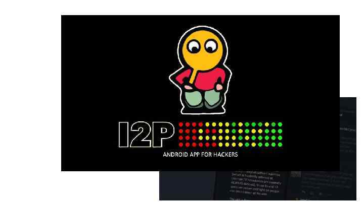 Революционеры? 