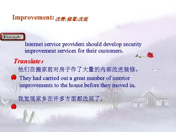 Improvement: 改善; 修葺; 改观 Internet service providers should develop security improvement services for their