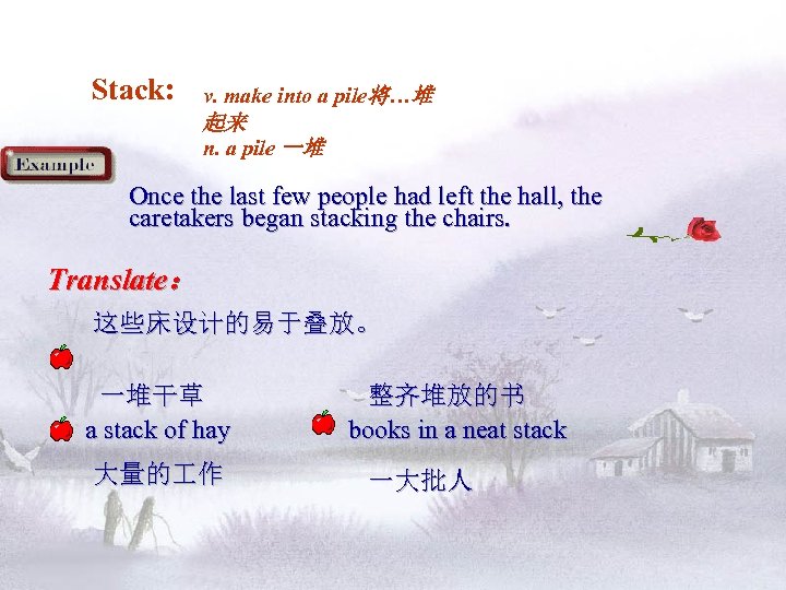 Stack: v. make into a pile将…堆 起来 n. a pile 一堆 Once the last