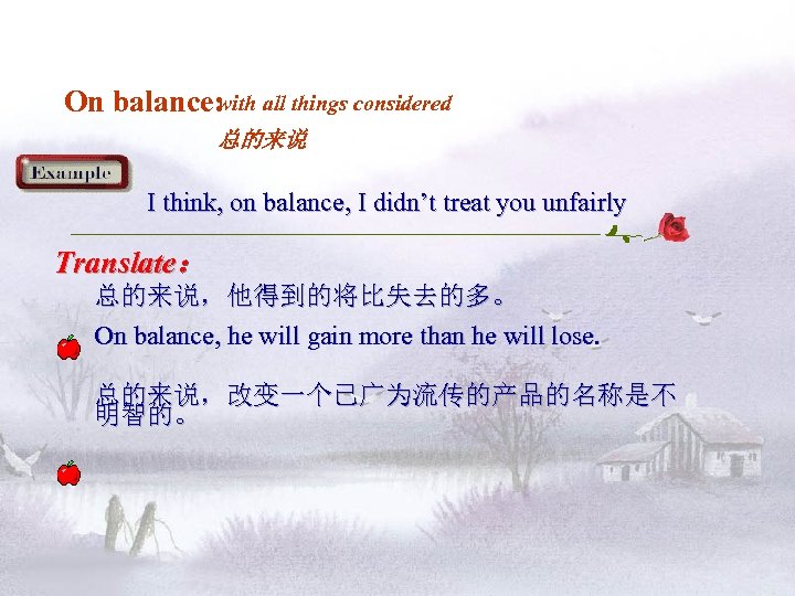 with On balance: all things considered 总的来说 I think, on balance, I didn’t treat