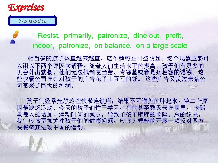 Exercises Translation Resist, primarily, patronize, dine out, profit, indoor, patronize, on balance, on a