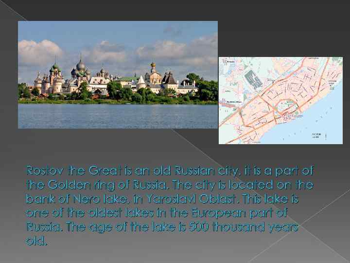 Rostov the Great is an old Russian city, it is a part of the
