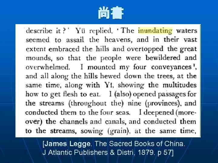  尚書 [James Legge. The Sacred Books of China. J Atlantic Publishers & Distri,