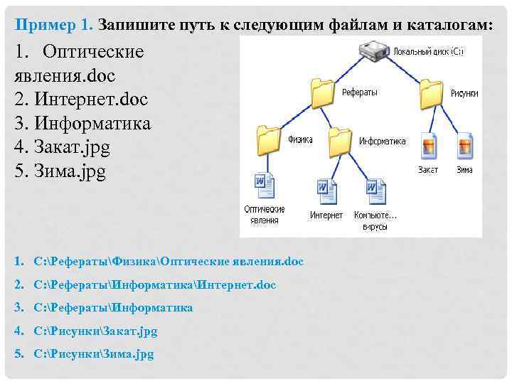 Какой атрибут указывает путь к файлу или странице где располагается обработчик данных формы