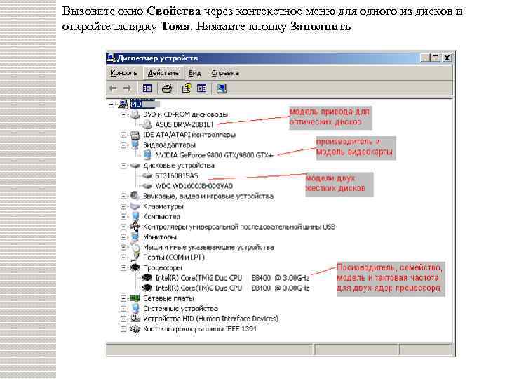 Вызываем окно. Контекстное меню свойства. Как вызвать контекстное меню окна. Окно ide. Вызвать контекстное меню с клавиатуры.