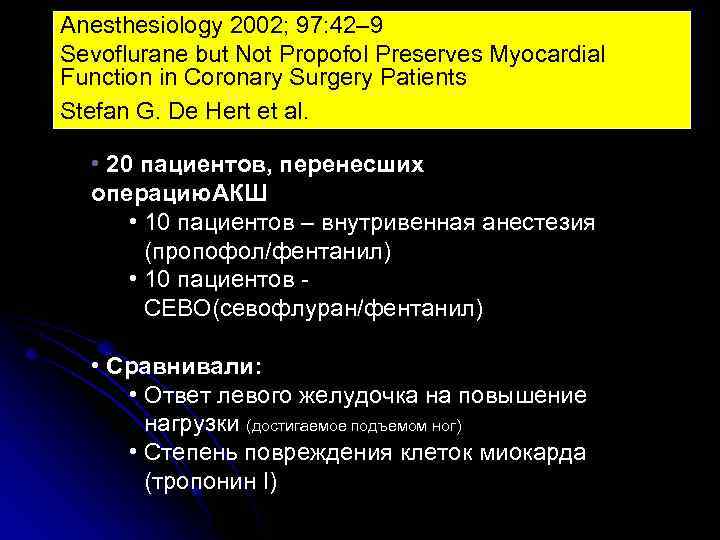 Anesthesiology 2002; 97: 42– 9 Sevoflurane but Not Propofol Preserves Myocardial Function in Coronary