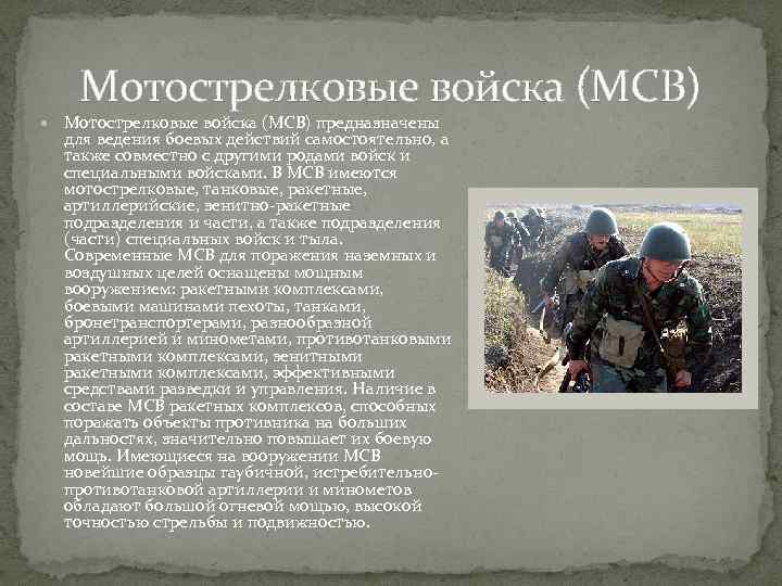 Изменив дизайн мы превысим лимит войск специального назначения