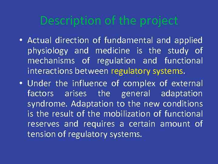 Description of the project • Actual direction of fundamental and applied physiology and medicine