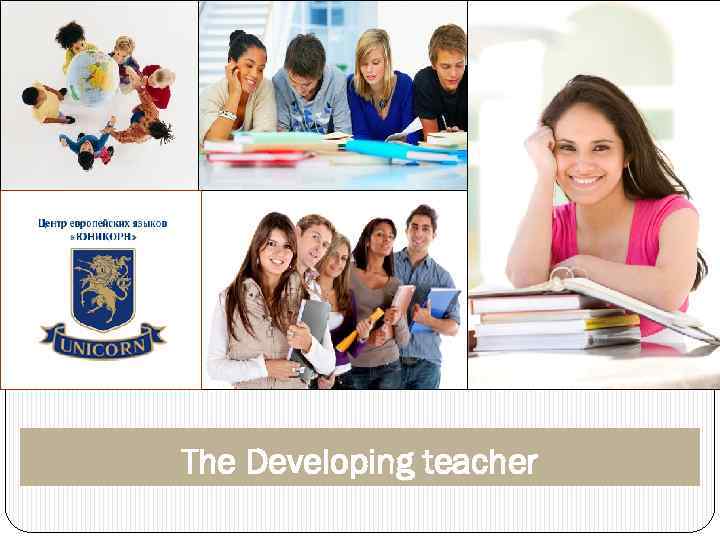 The Developing teacher 