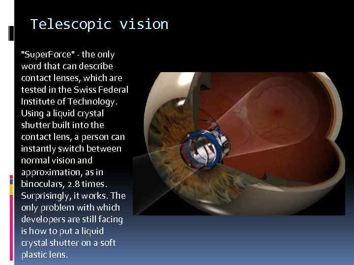 Telescopic vision "Super. Force" - the only word that can describe contact lenses, which