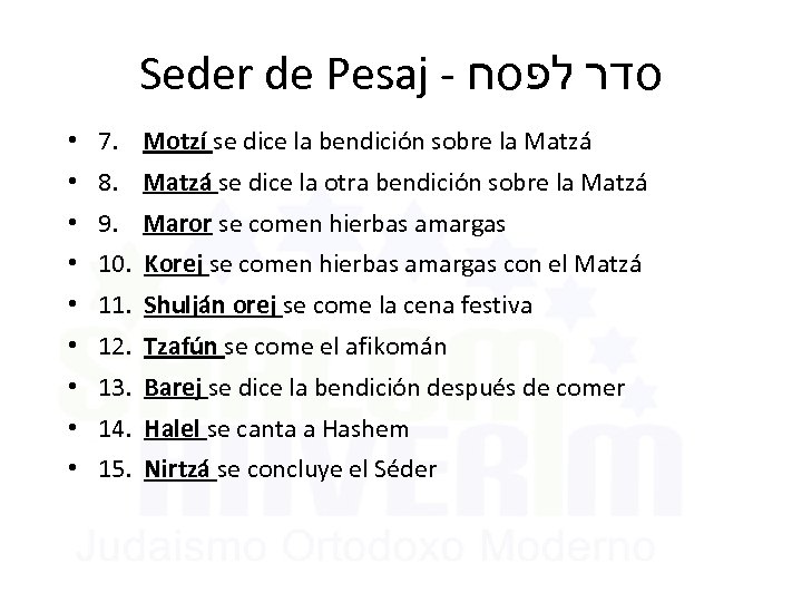 Seder de Pesaj - סדר לפסח • 7. Motzí se dice la bendición sobre