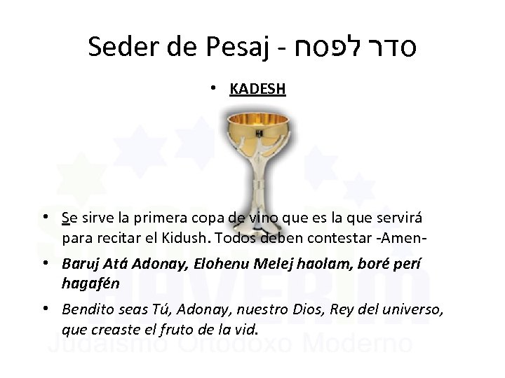 Seder de Pesaj - סדר לפסח • KADESH • Se sirve la primera copa