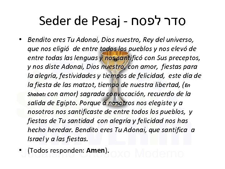 Seder de Pesaj - סדר לפסח • Bendito eres Tu Adonai, Dios nuestro, Rey