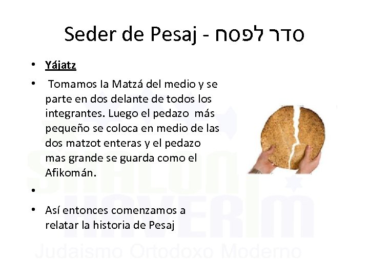 Seder de Pesaj - סדר לפסח • Yájatz • Tomamos Ia Matzá del medio