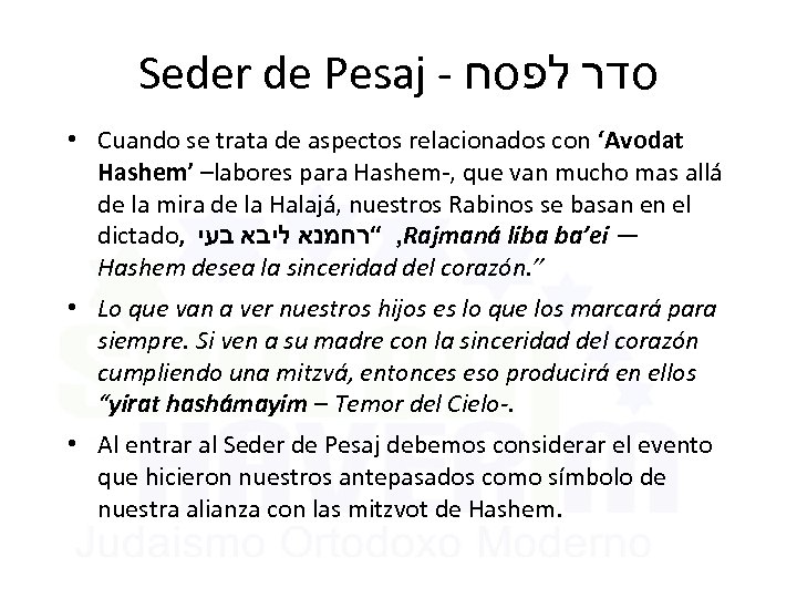 Seder de Pesaj - סדר לפסח • Cuando se trata de aspectos relacionados con