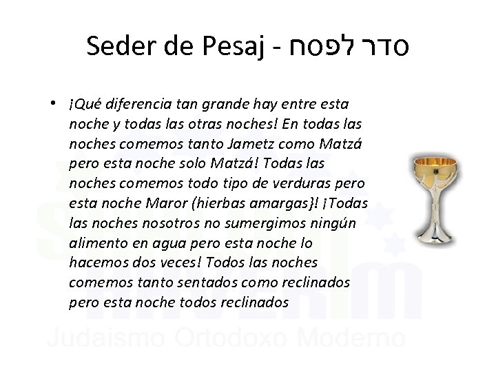 Seder de Pesaj - סדר לפסח • ¡Qué diferencia tan grande hay entre esta