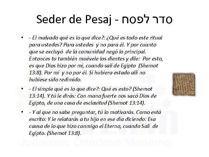 Seder de Pesaj - סדר לפסח • - El malvado qué es lo que