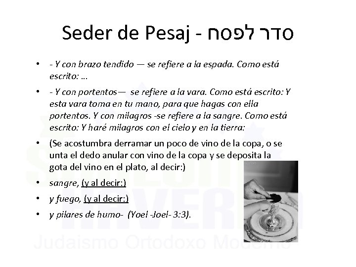 Seder de Pesaj - סדר לפסח • - Y con brazo tendido — se