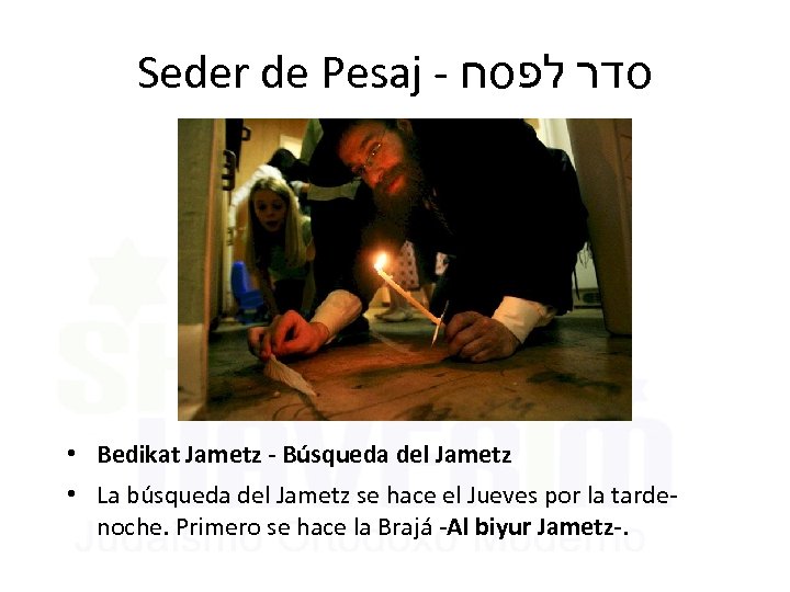 Seder de Pesaj - סדר לפסח • Bedikat Jametz - Búsqueda del Jametz •