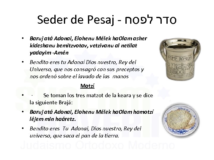 Seder de Pesaj - סדר לפסח • Baruj atá Adonai, Elohenu Mélek ha. Olam