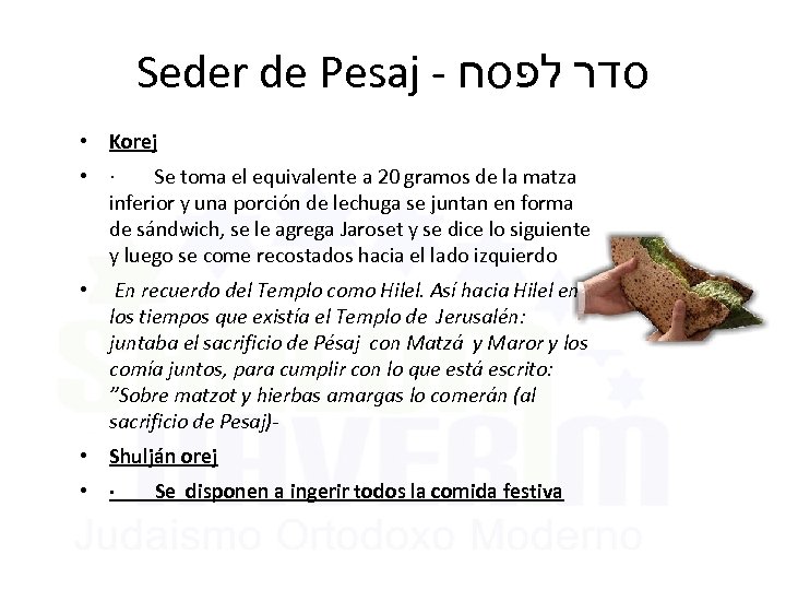 Seder de Pesaj - סדר לפסח • Korej • · Se toma el equivalente