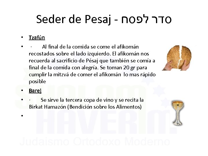 Seder de Pesaj - סדר לפסח • Tzafún • · Al final de la