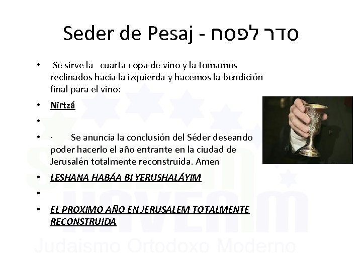 Seder de Pesaj - סדר לפסח • Se sirve la cuarta copa de vino