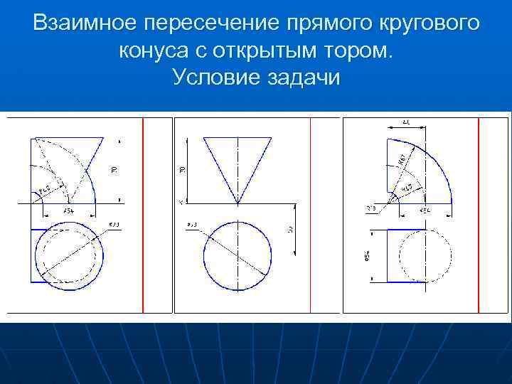 Пересечение секущих