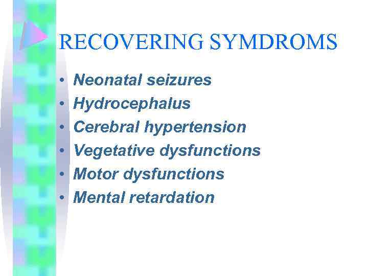 RECOVERING SYMDROMS • • • Neonatal seizures Hydrocephalus Cerebral hypertension Vegetative dysfunctions Motor dysfunctions