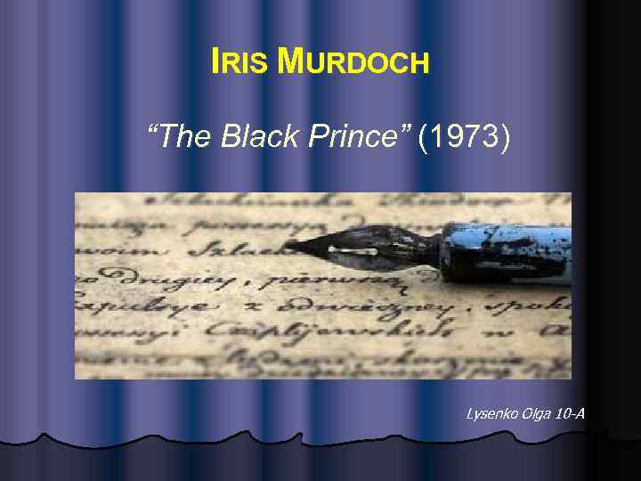 IRIS MURDOCH “The Black Prince” (1973) Lysenko Olga 10 -A 
