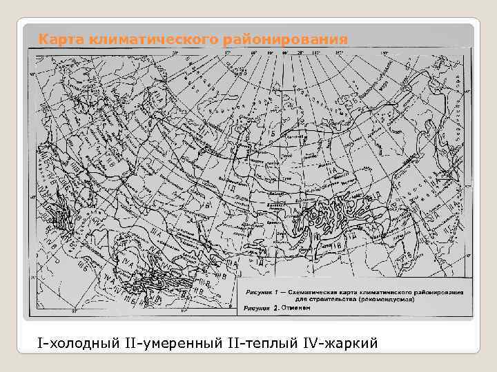 Строительная климатология карта