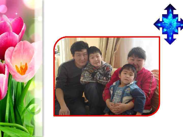 Pro. Power. Point. Ru 