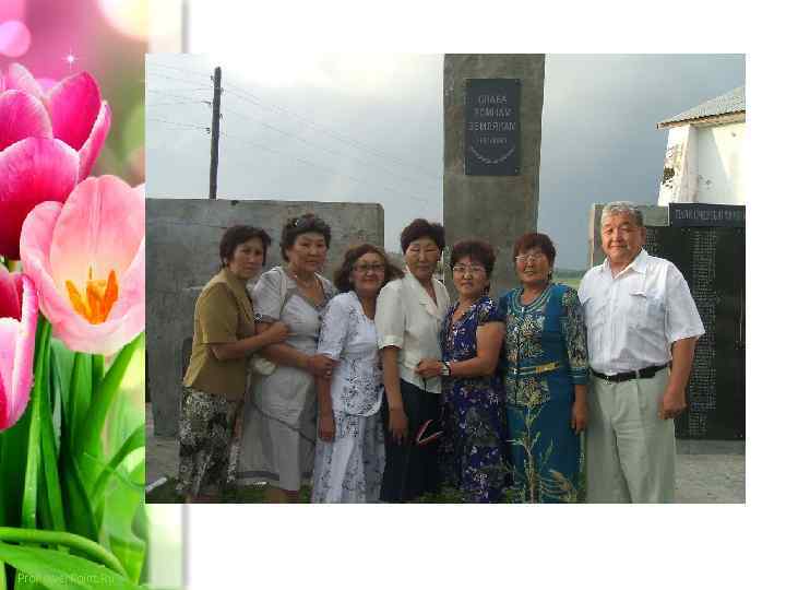 Pro. Power. Point. Ru 