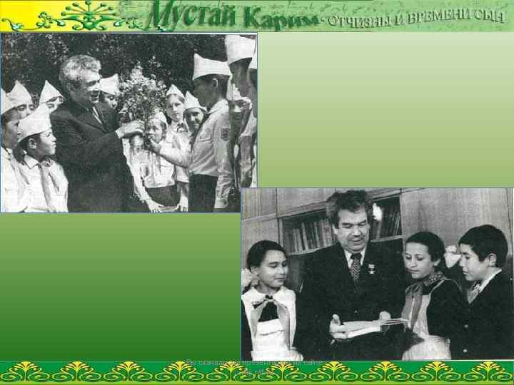 Вы скачали эту презентацию на сайте viki. rdf. ru 