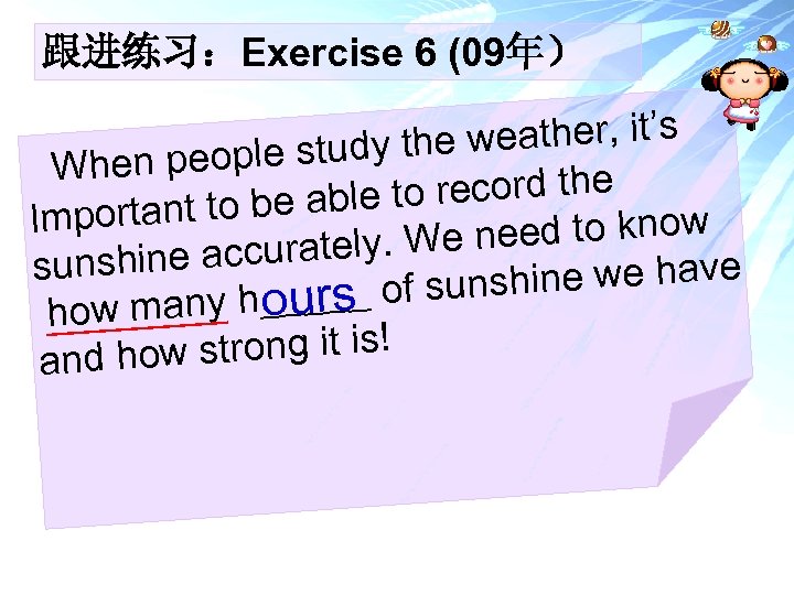 跟进练习：Exercise 6 (09年） weather, it’s eople study the When p to record the ant