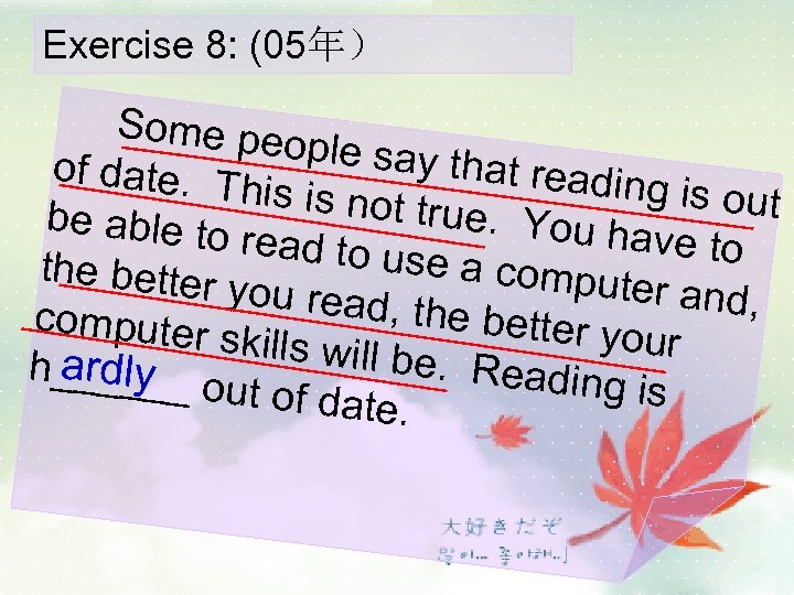 Exercise 8: (05年） Some peo ple say th of date. T at reading his