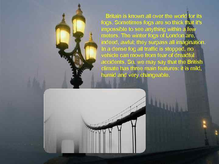 Britain is known all over the world for its fogs. Sometimes fogs are so