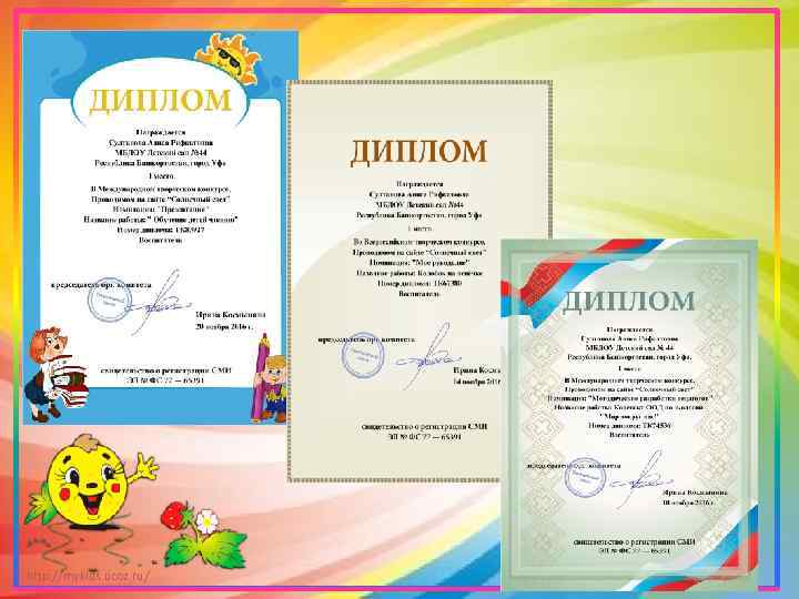 http: //mykids. ucoz. ru/ 