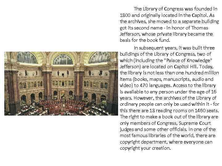 The Library of Congress was founded in 1800 and originally located in the Capitol.