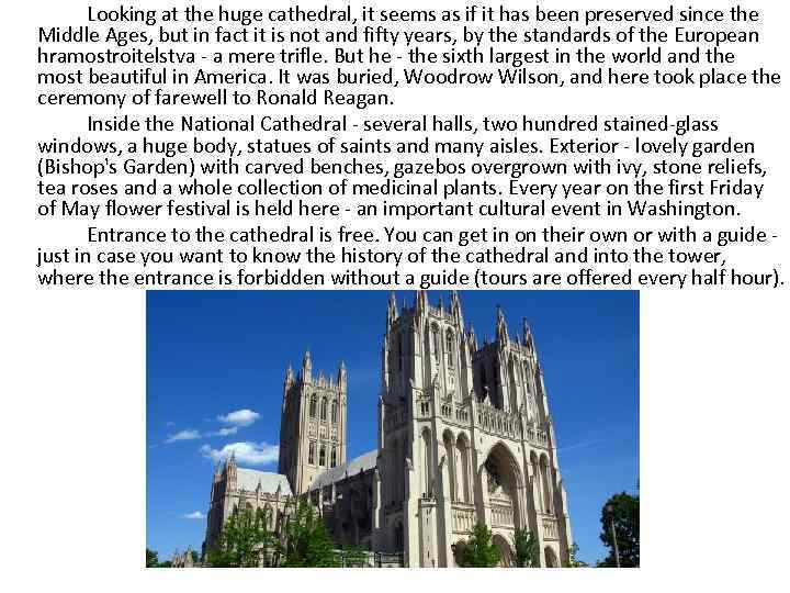 Looking at the huge cathedral, it seems as if it has been preserved since