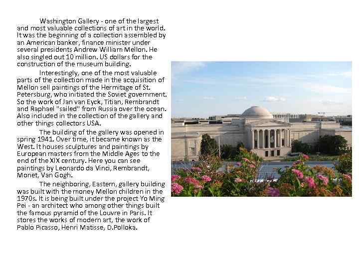 Washington Gallery - one of the largest and most valuable collections of art in