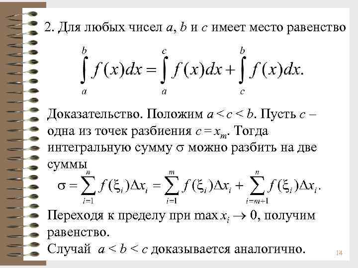 Как называется процесс разбиения изображения или звука на фрагменты меньшего размера ответ