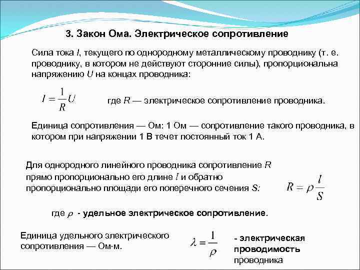 Обобщенный план мощности