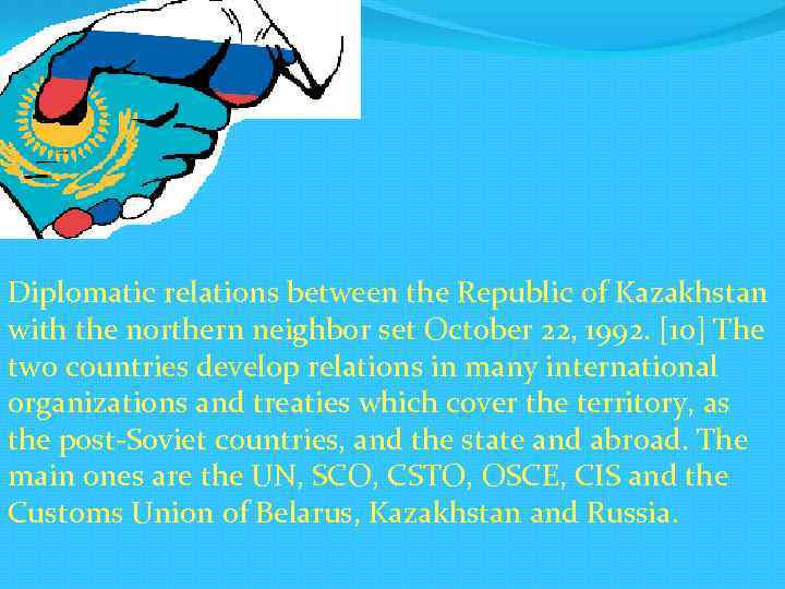 Diplomatic relations between the Republic of Kazakhstan with the northern neighbor set October 22,