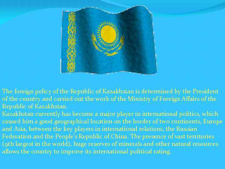 The foreign policy of the Republic of Kazakhstan is determined by the President of