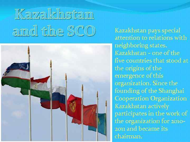 Kazakhstan and the SCO Kazakhstan pays special attention to relations with neighboring states. Kazakhstan