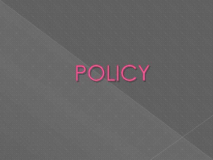 POLICY 
