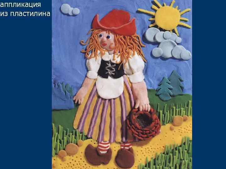 аппликация из пластилина 