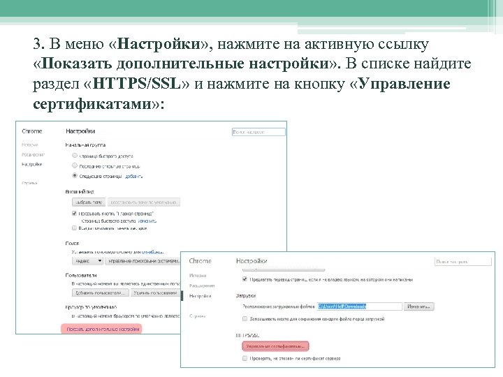 Электронная подпись документа не является усовершенствованной суфд ошибка